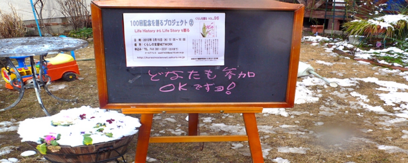 p1070742.jpg